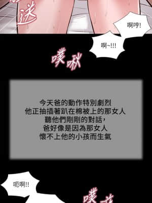 小妾 36-39話_39_16