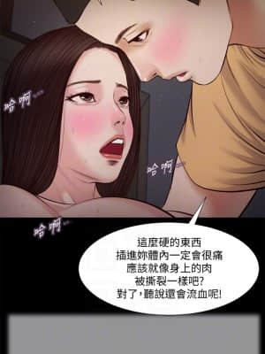 小妾 36-39話_36_09