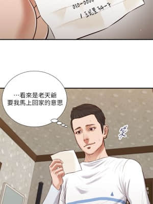 小妾 36-39話_38_14