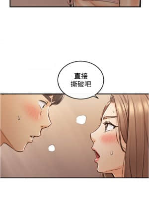 正妹小主管 97-98話_98_14