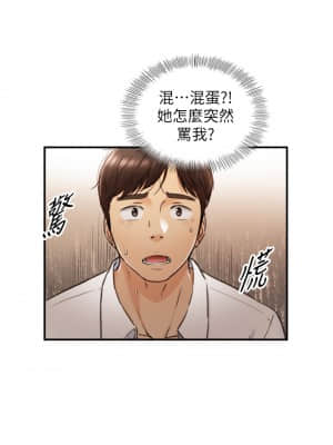 正妹小主管 97-98話_98_28