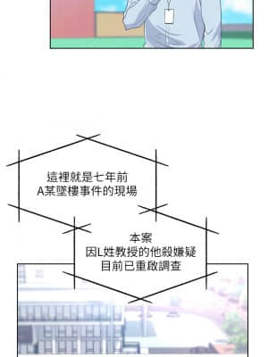 重考生 108-109話_108_13