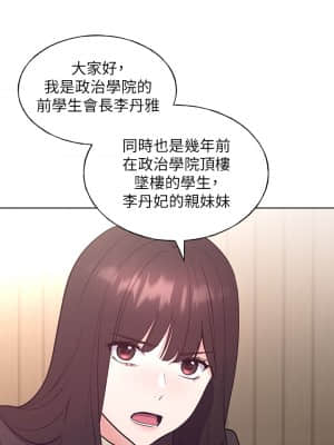 重考生 108-109話_108_00