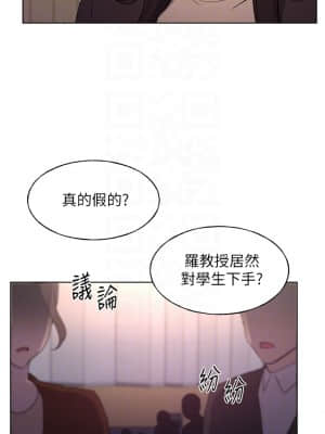 重考生 108-109話_108_08