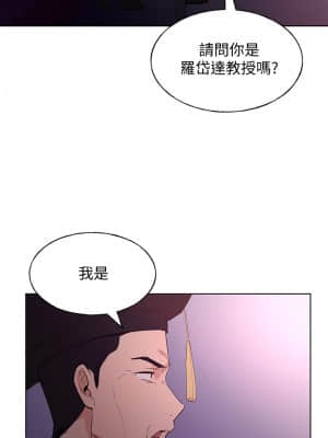 重考生 108-109話_108_05