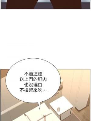 姊妹與繼父 113-114話_114_23