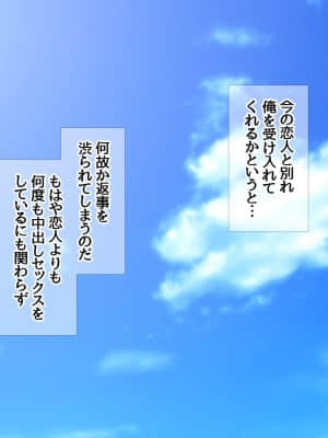 [あまがみ堂 (会田孝信)] 女教師の君が 寝取られ 堕ちるまで_346__345