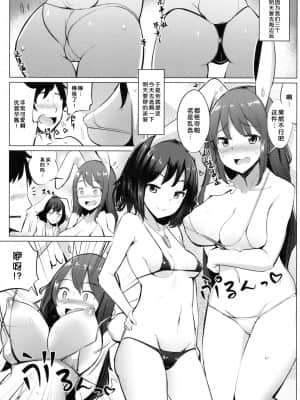 (紅楼夢14) [一本杭 (一本杭)] 水着のてゐちゃんと浮気してセックスした (東方Project) [中国翻訳]_04