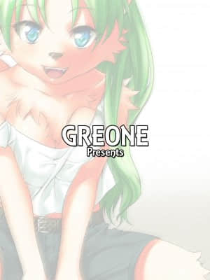 [悬赏大厅x新桥月白日语社汉化] [GREONE (んめ)] 1 on Wan [DL版]_24