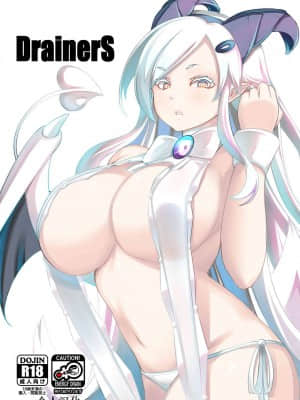 [zxc个人汉化] [毎日が祭日 (しき)] DrainerS [DL版]