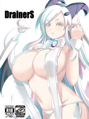 [zxc个人汉化] [毎日が祭日 (しき)] DrainerS [DL版]_01