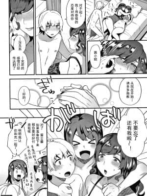 [十はやみ] 彼女の事情 [中国翻訳] [無修正]_P182