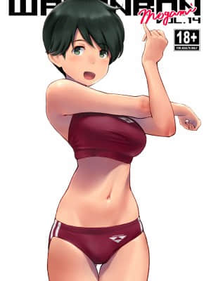 [Pixiv FANBOX] wa (502313)_099_Mogami