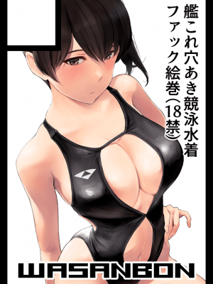 [Pixiv FANBOX] wa (502313)_556_Kaga