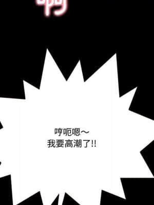 暗戀心酸誰人知 14-15話_14_154