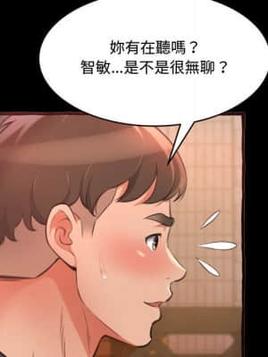 暗戀心酸誰人知 14-15話_14_055