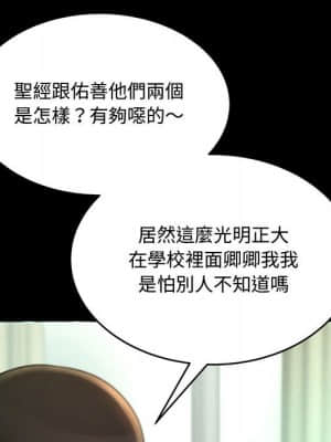 暗戀心酸誰人知 14-15話_14_011