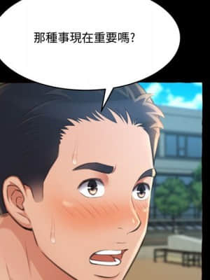 暗戀心酸誰人知 14-15話_15_089