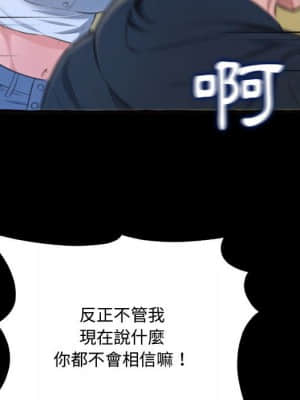 暗戀心酸誰人知 14-15話_15_115