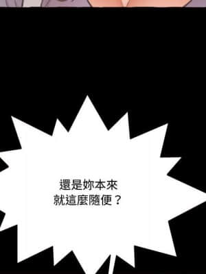 暗戀心酸誰人知 14-15話_15_107