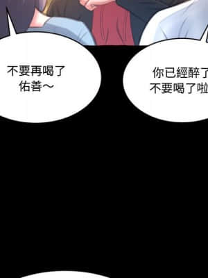 暗戀心酸誰人知 14-15話_15_147