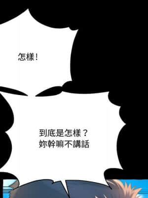 暗戀心酸誰人知 14-15話_15_099