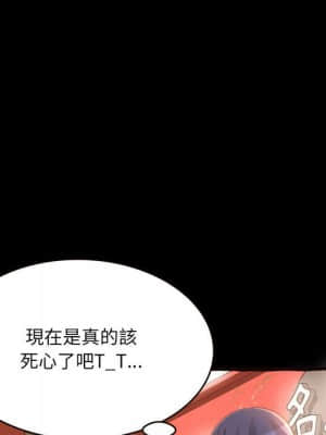 暗戀心酸誰人知 14-15話_15_012