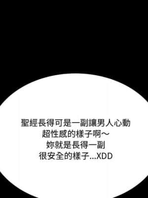 暗戀心酸誰人知 14-15話_14_017