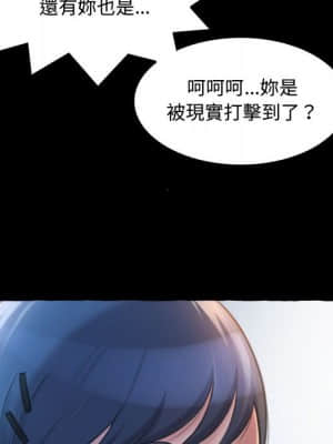 暗戀心酸誰人知 14-15話_14_022