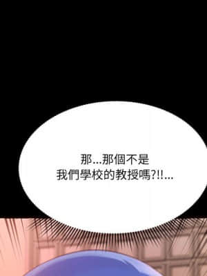 暗戀心酸誰人知 14-15話_15_025