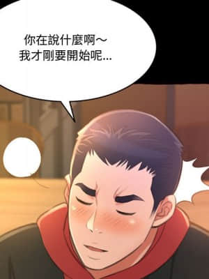 暗戀心酸誰人知 14-15話_15_148