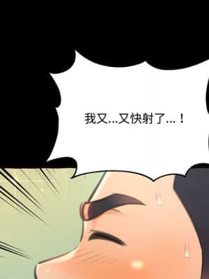 暗戀心酸誰人知 14-15話_14_134