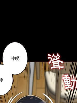 暗戀心酸誰人知 14-15話_14_118