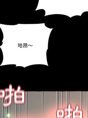 暗戀心酸誰人知 14-15話_14_159