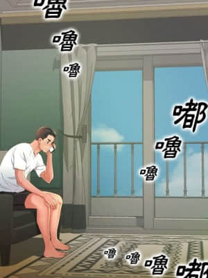 暗戀心酸誰人知 14-15話_15_122