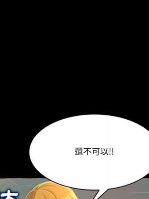 暗戀心酸誰人知 14-15話_14_138