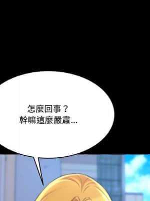 暗戀心酸誰人知 14-15話_15_073