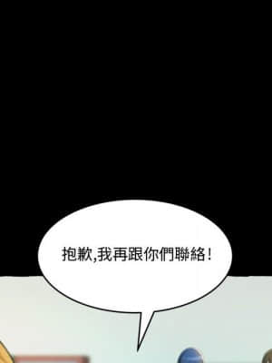 暗戀心酸誰人知 14-15話_14_036