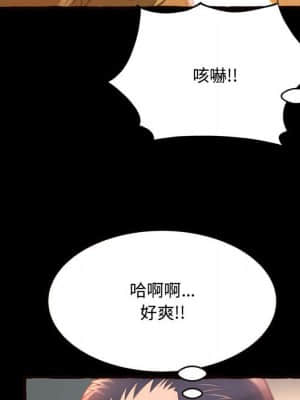 暗戀心酸誰人知 14-15話_14_082