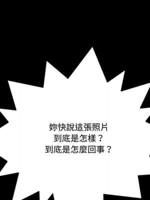 暗戀心酸誰人知 14-15話_15_095