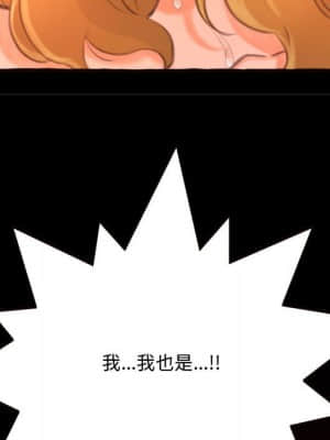 暗戀心酸誰人知 14-15話_14_156