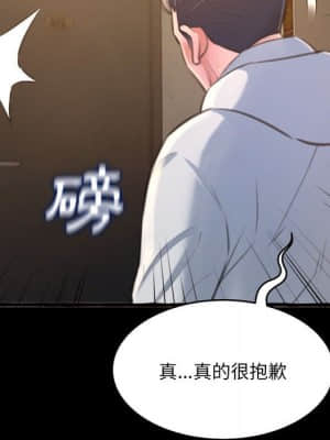 暗戀心酸誰人知 14-15話_15_139