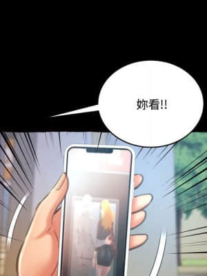 暗戀心酸誰人知 14-15話_15_082