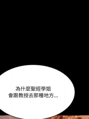 暗戀心酸誰人知 14-15話_15_035