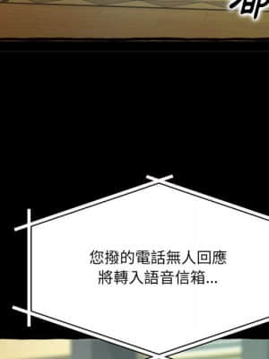 暗戀心酸誰人知 14-15話_15_123