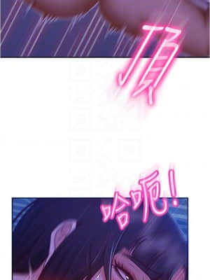 不良女房客 19-20話_20_03