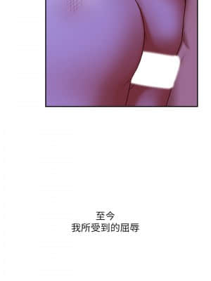 不良女房客 19-20話_20_06