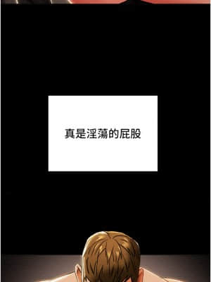 純情女攻略計劃 49-50話_50_25