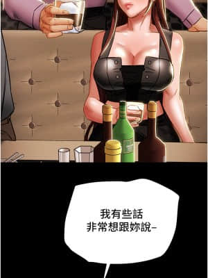 純情女攻略計劃 49-50話_50_01