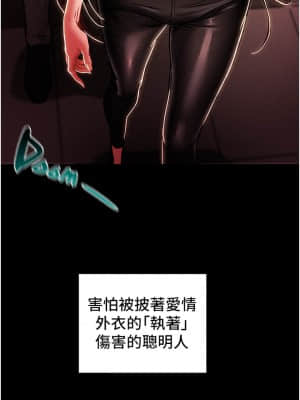 純情女攻略計劃 49-50話_49_29